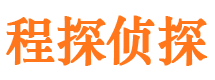 交口侦探